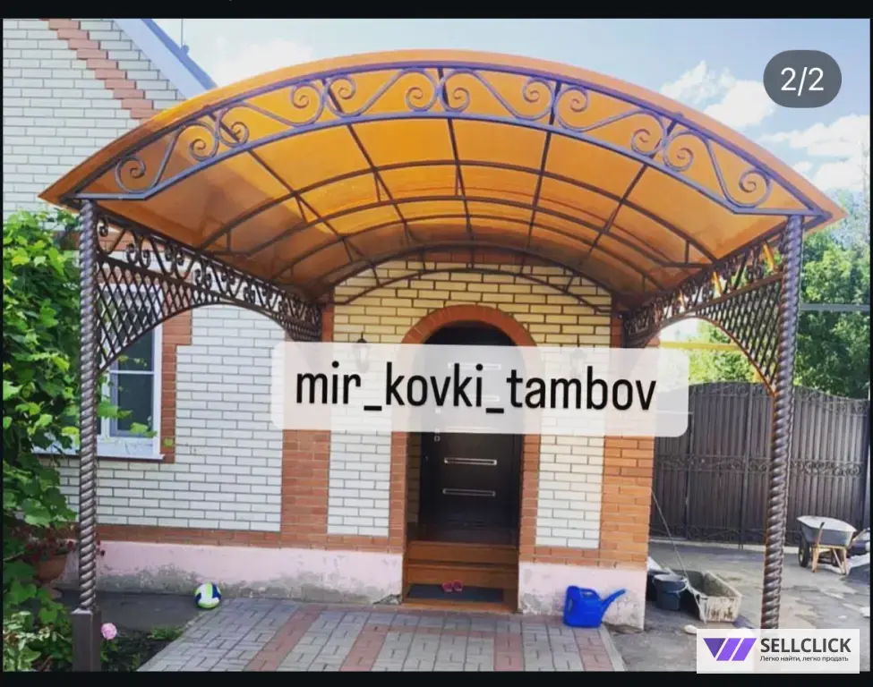 Навесы И Металлоконструкции