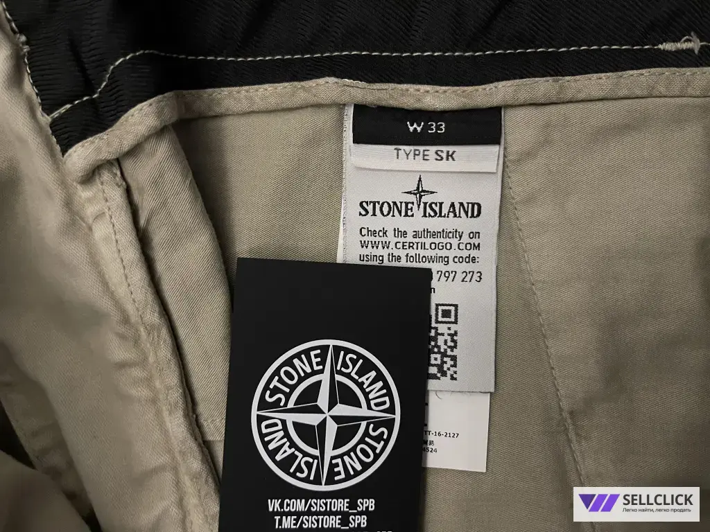 Хлопковые Брюки Stone Island 32 33 Оригинал