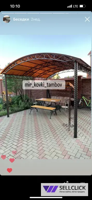 Навесы И Металлоконструкции