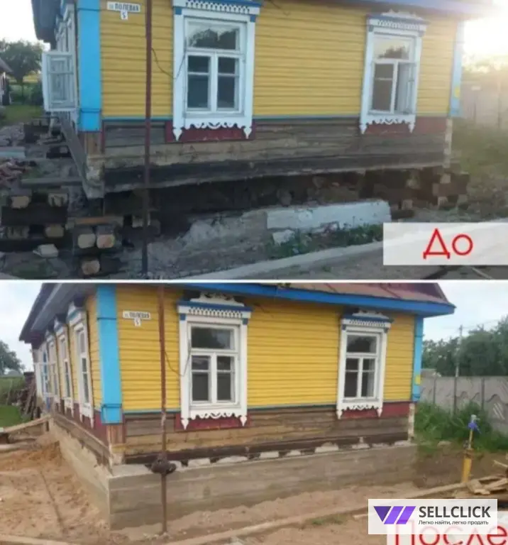 строительство и ремонт