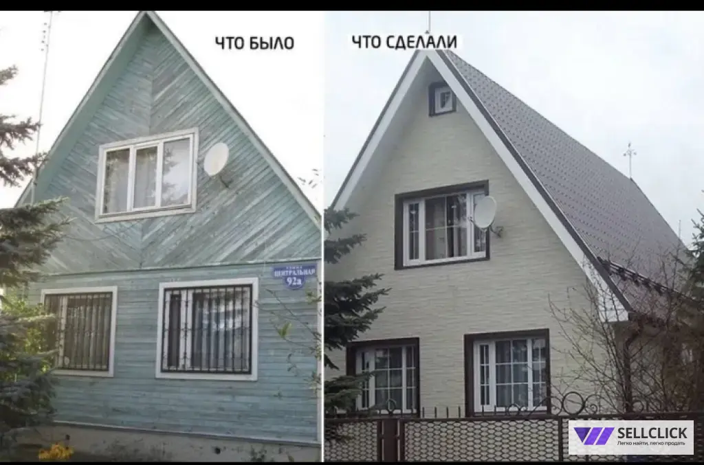 строительство и ремонт