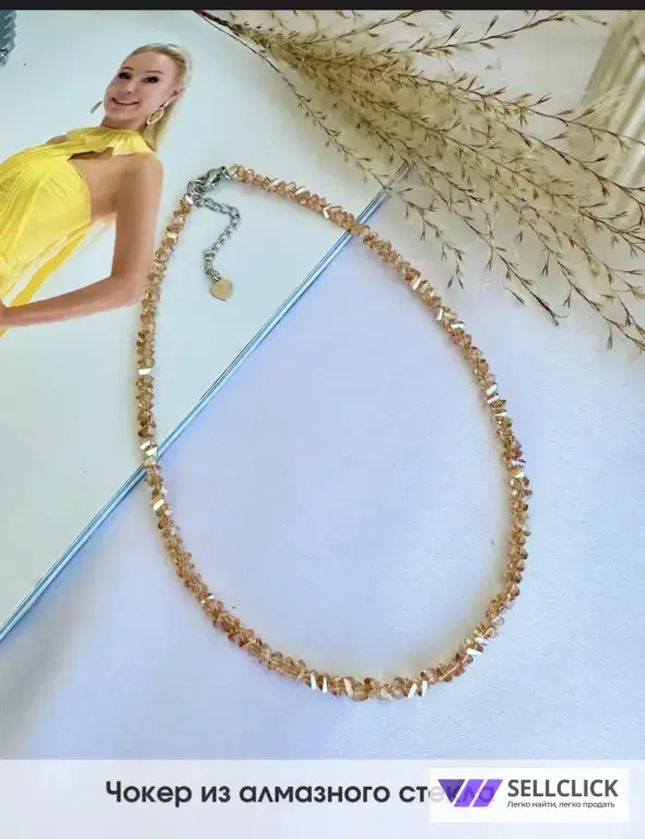 Буси Браслет натуральный камень