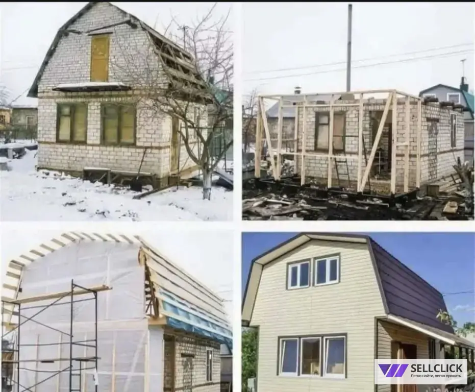 строительство и ремонт,кровля,фундамент