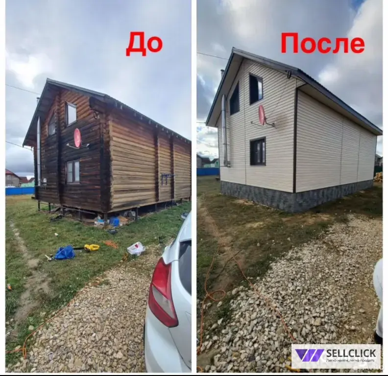 строительство и ремонт,кровля,фундамент