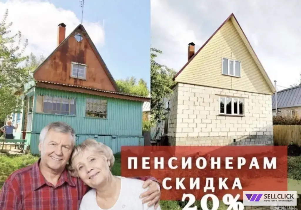 строительство и ремонт