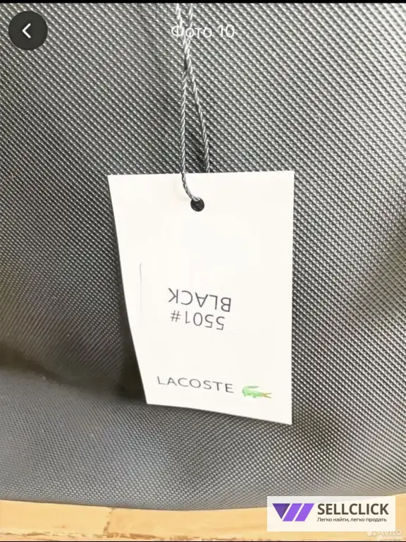 Сумка шопер Lacoste
