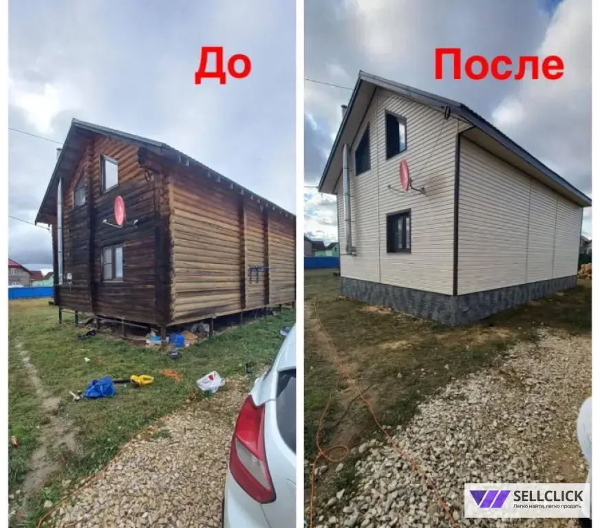 строительство и ремонт