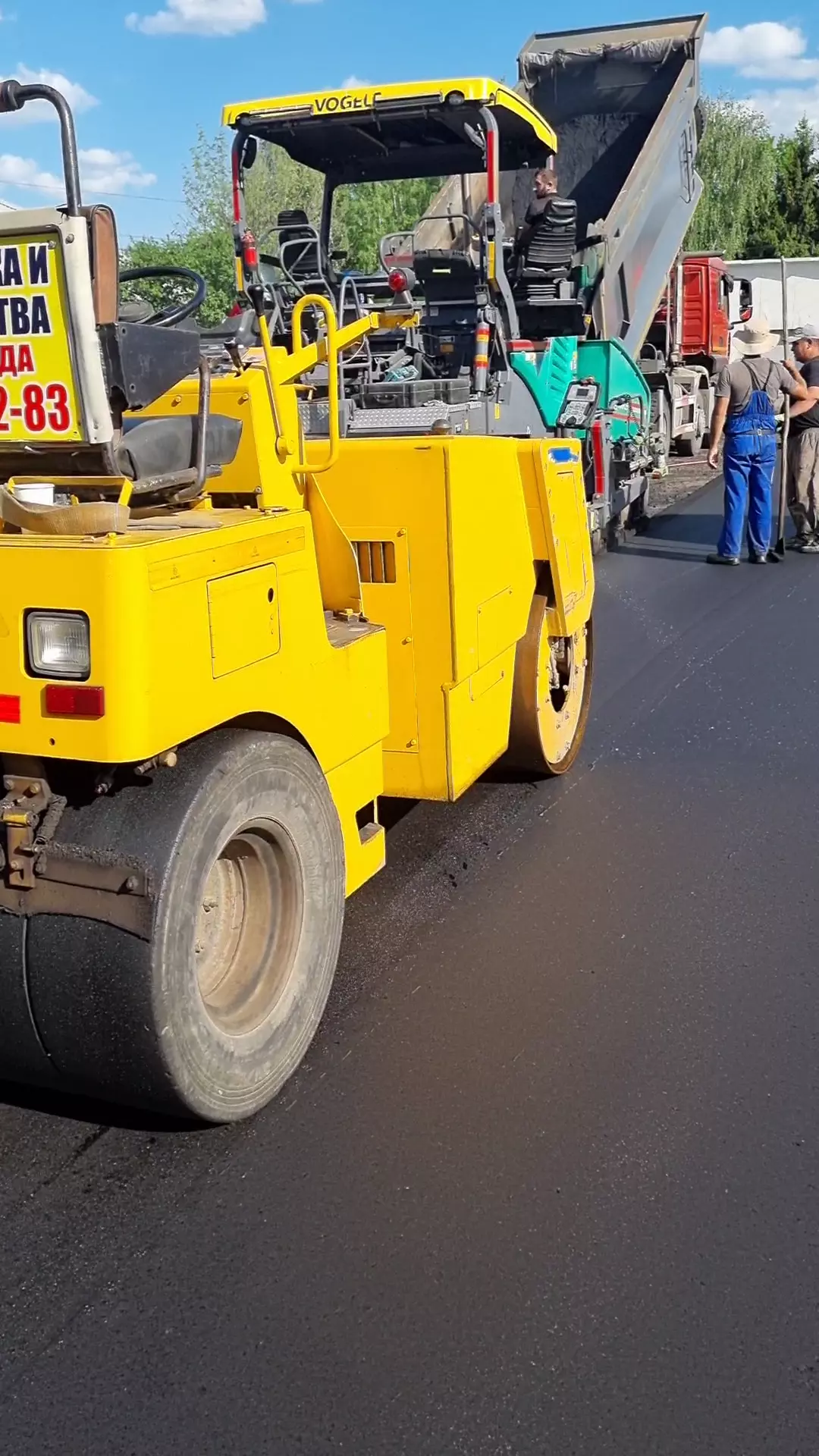 Укладка асфальта и асфальтовой крошки