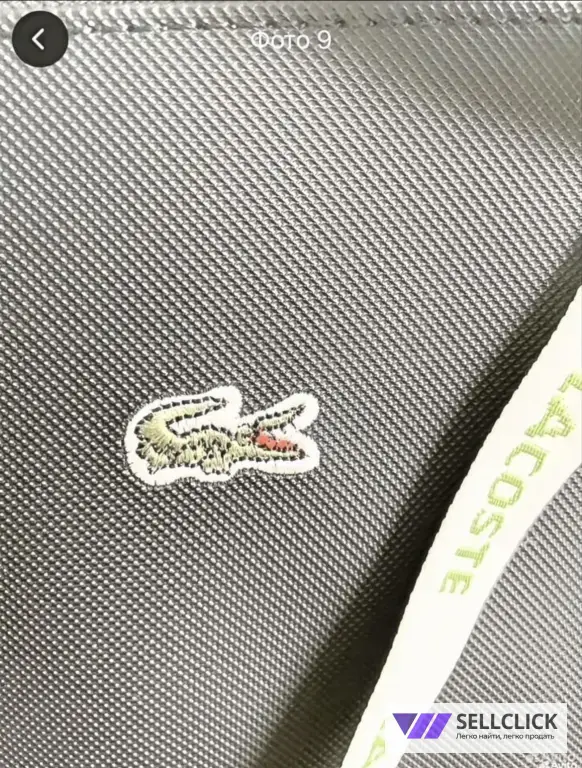 Сумка шопер Lacoste