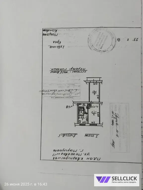 Продается двухкомнатная квартира с европланировкой, Мариуполь