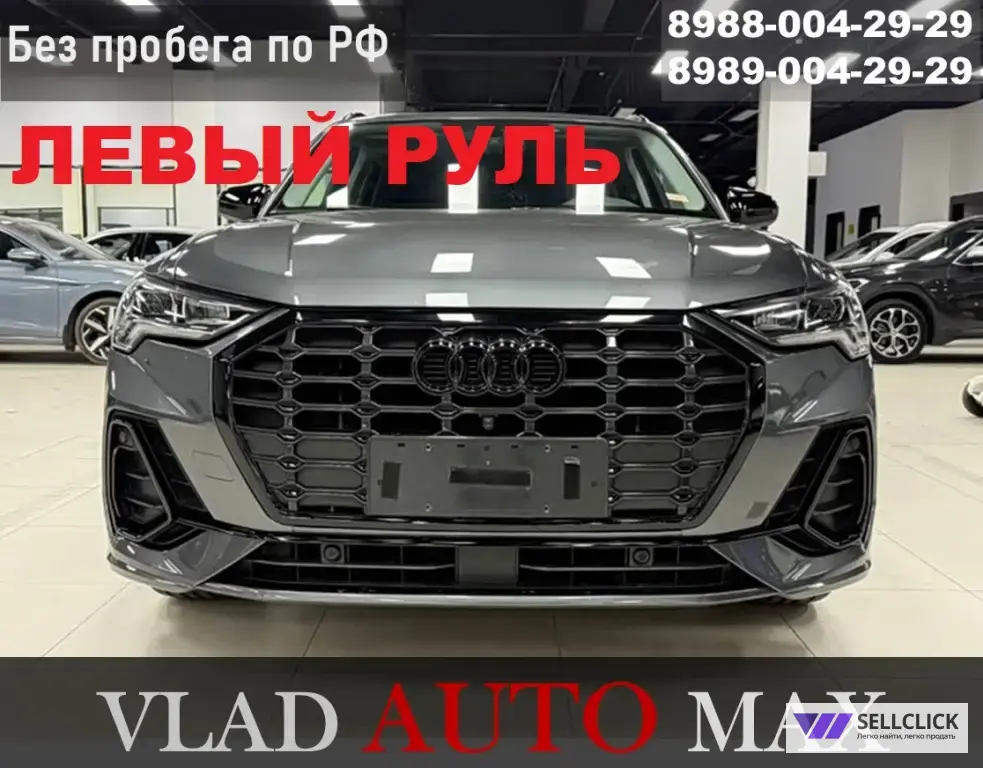 Audi Q3 1.4 Робот, 2022, 39000 км