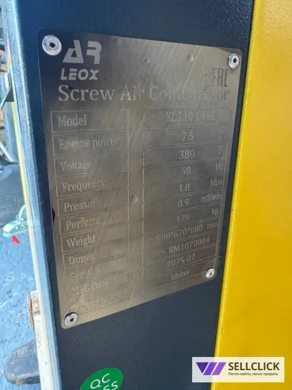Винтовой компрессор Arleox xls10/10se