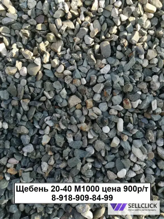Доставка щебня с дробилки ГОСТ