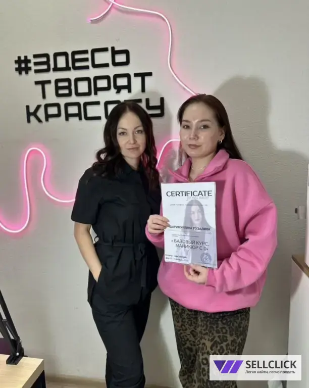 обучение маникюру. Базовый курс