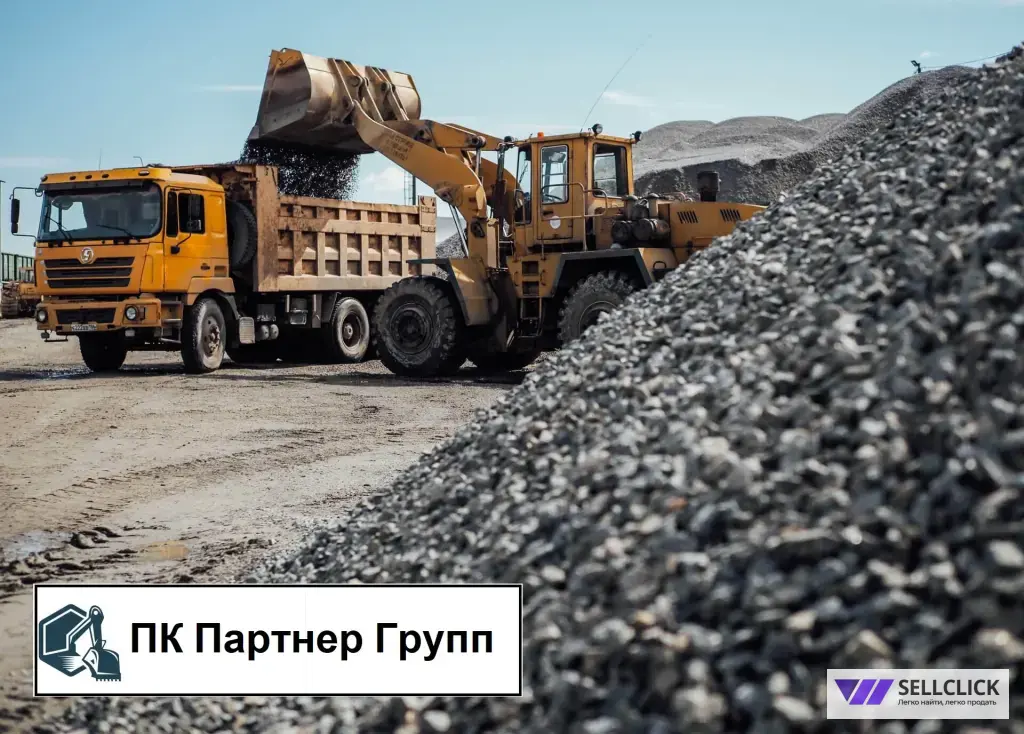 Щебень с доставкой от производителя
