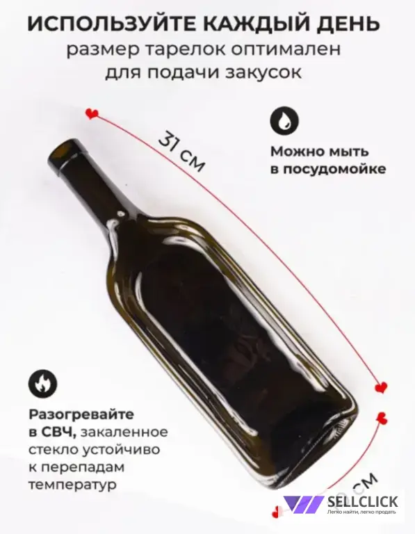 Набор оригинальных сервировочных тарелок