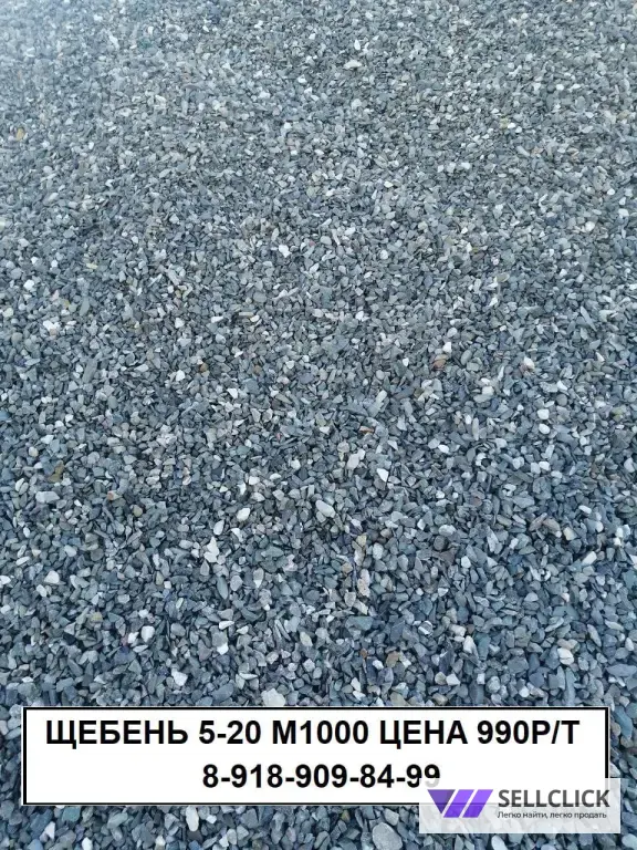 Доставка щебня с дробилки ГОСТ