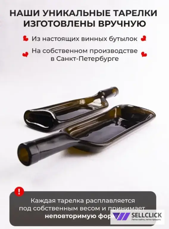 Набор оригинальных сервировочных тарелок