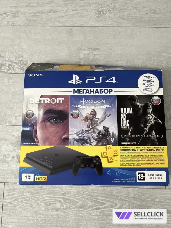 Sony PlayStation 4 slim