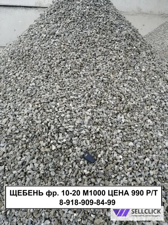 Доставка щебня с дробилки ГОСТ