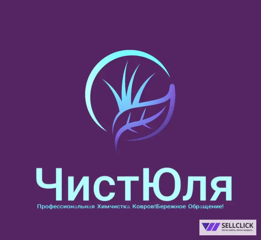 Химчистка чистка стирка мойка Ковров