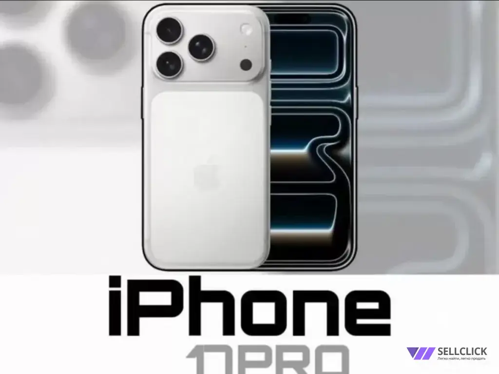 IPhone 17 pro 256 ESIM