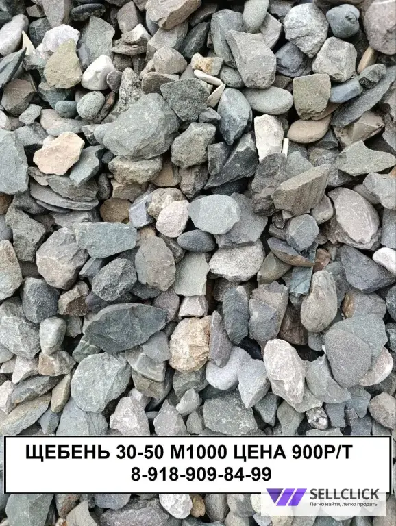 Доставка щебня с дробилки ГОСТ