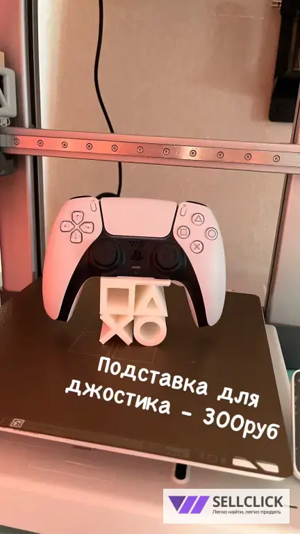 3D фигуры