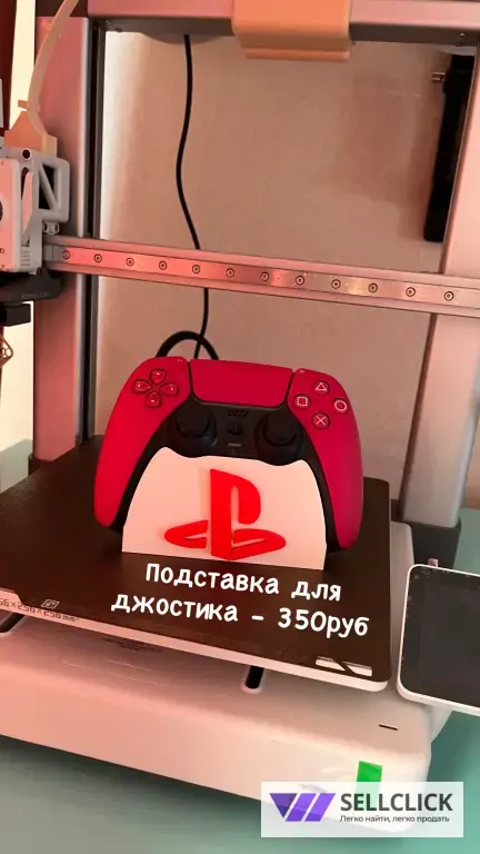3D фигуры