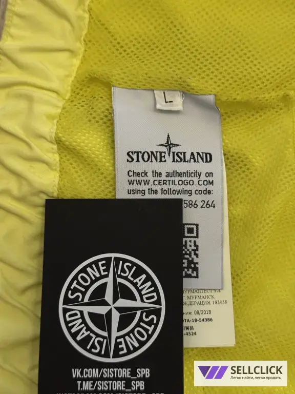 Пляжные Шорты Плавки Stone Island L Оригинал