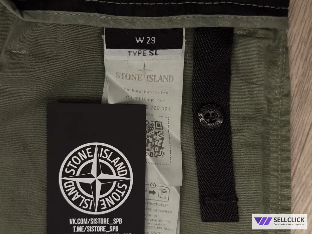 Карго Шорты Бермуды Stone Island Old Effect S M Оригинал