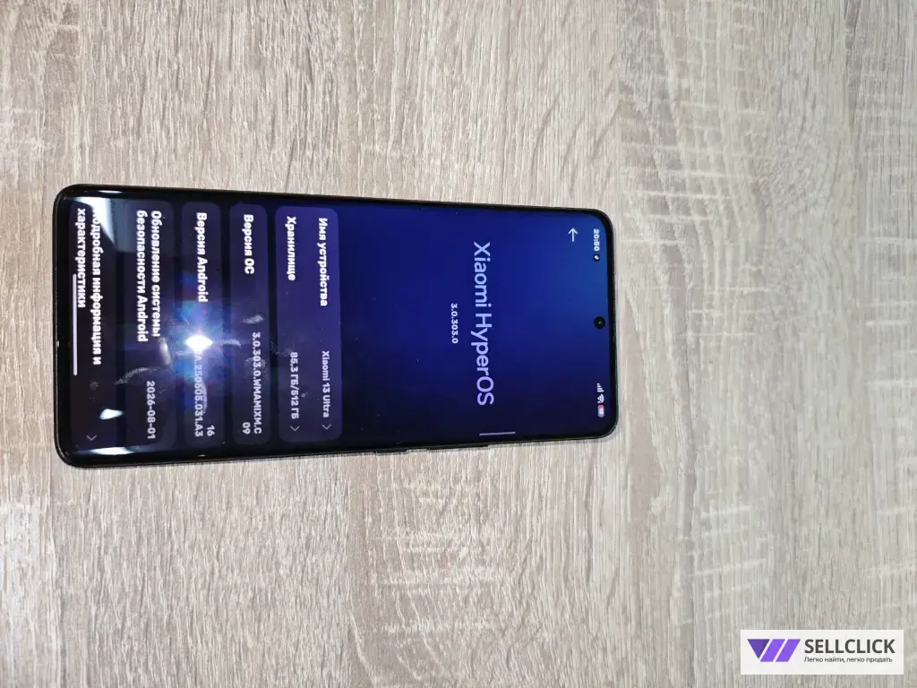Xiaomi 13 ultra