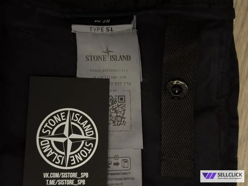 Карго Шорты Бермуды Stone Island Old Effect S M Оригинал