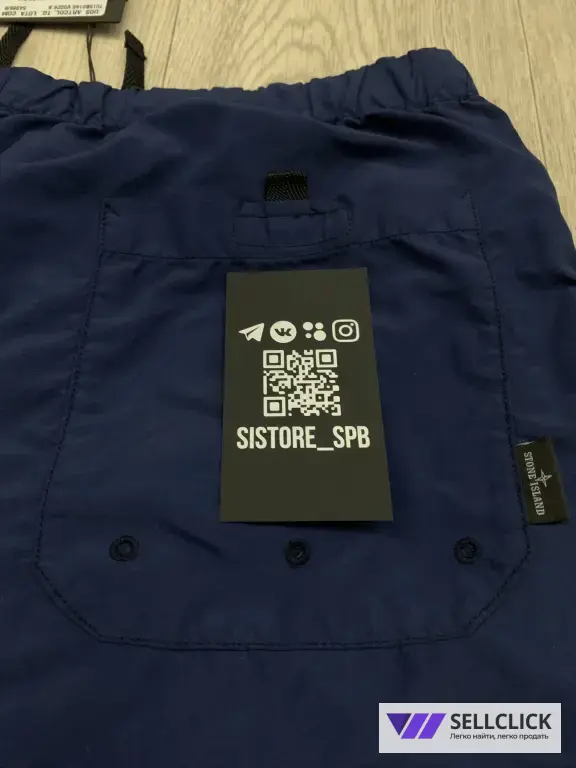 Пляжные Шорты Плавки Stone Island S Оригинал