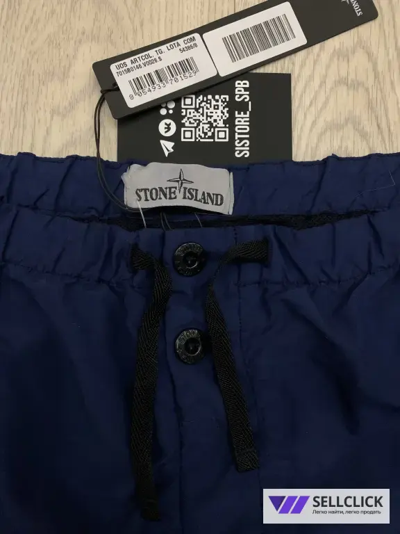 Пляжные Шорты Плавки Stone Island S Оригинал