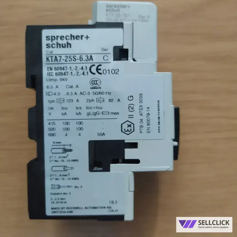 Полноценный, качественный швейцарский магнитный пускатель: Контактор CA7-9-M40 +Тепловое реле KTA7-25S-6.3A