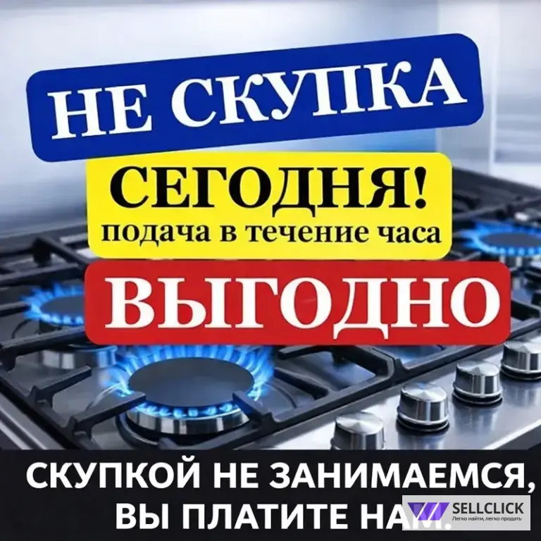 Вывоз старой морозилки на свалку в казани