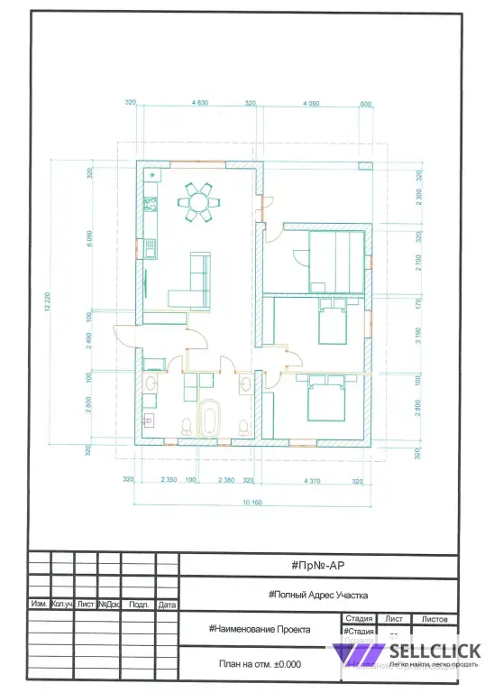 Дом 109 м², участок 9 сот.
