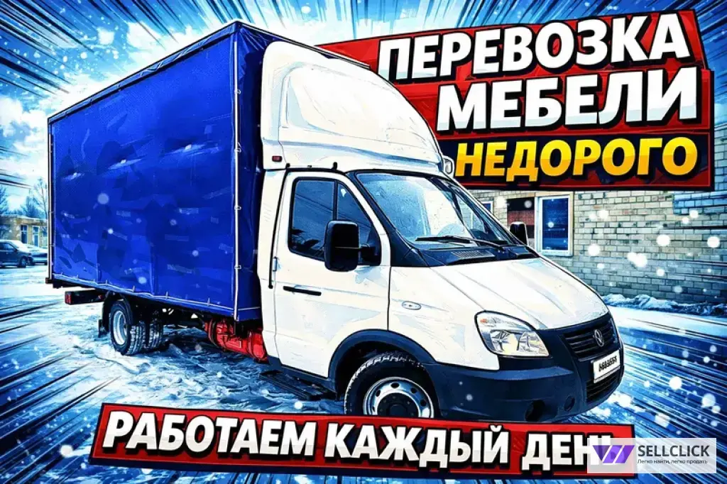 услуги по утилизации старой кухни (кухонного гарнитура)в казани