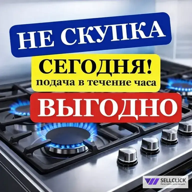 утилизация старой морозилки на свалку в казани