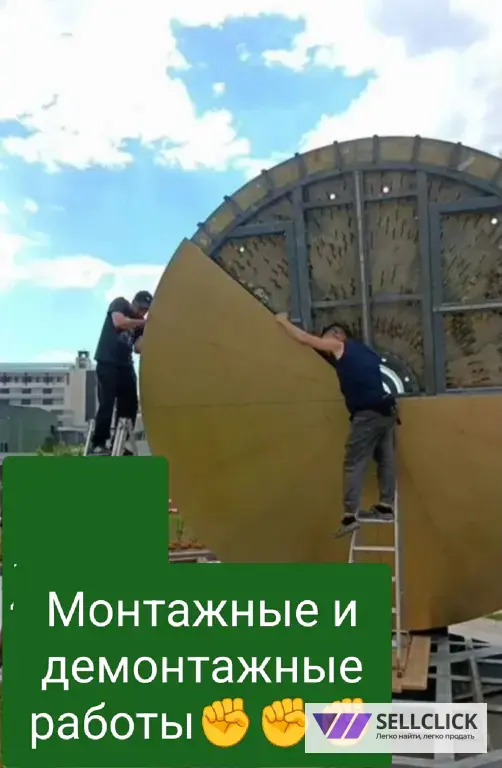 Команда грузчиков и водителей Чип и Дейл ✊