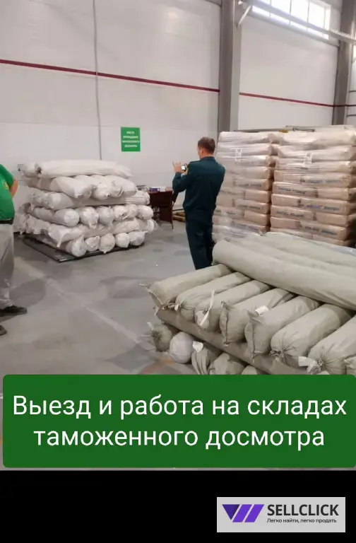 Команда грузчиков и водителей Чип и Дейл ✊