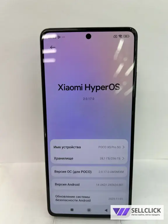 poco x5 pro 5g 256gb