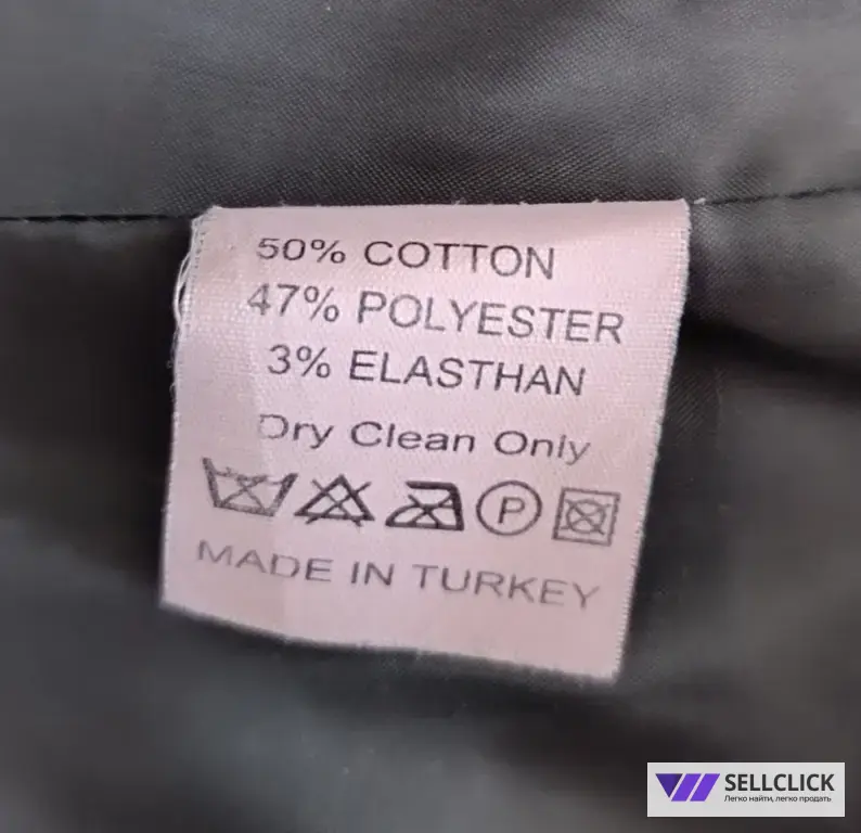 Тренч, плащ женский 44