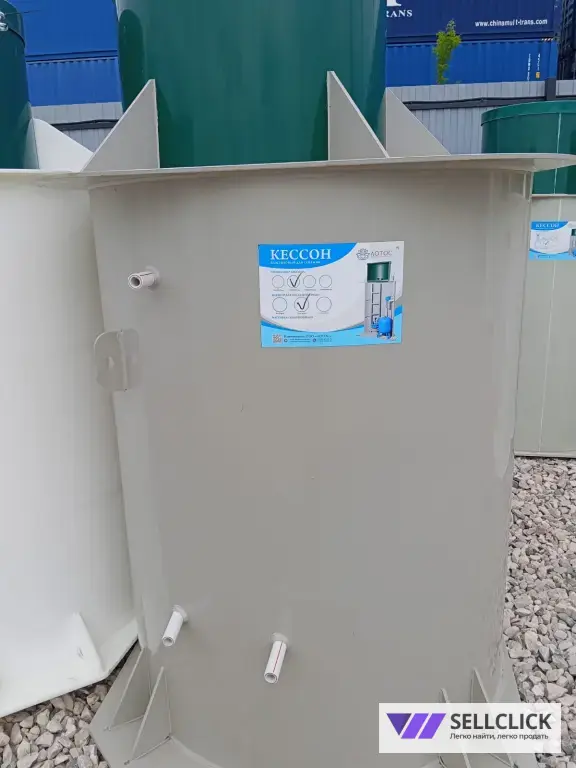 Автономная канализация и обустройства Скважины