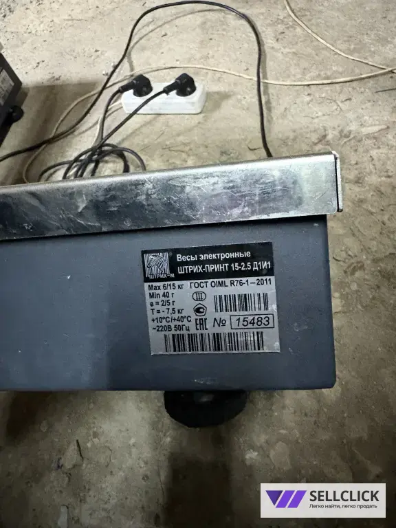 Весы штрих М с лентой .