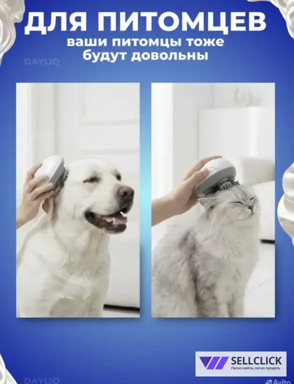 массажор для головы , лица , шеи