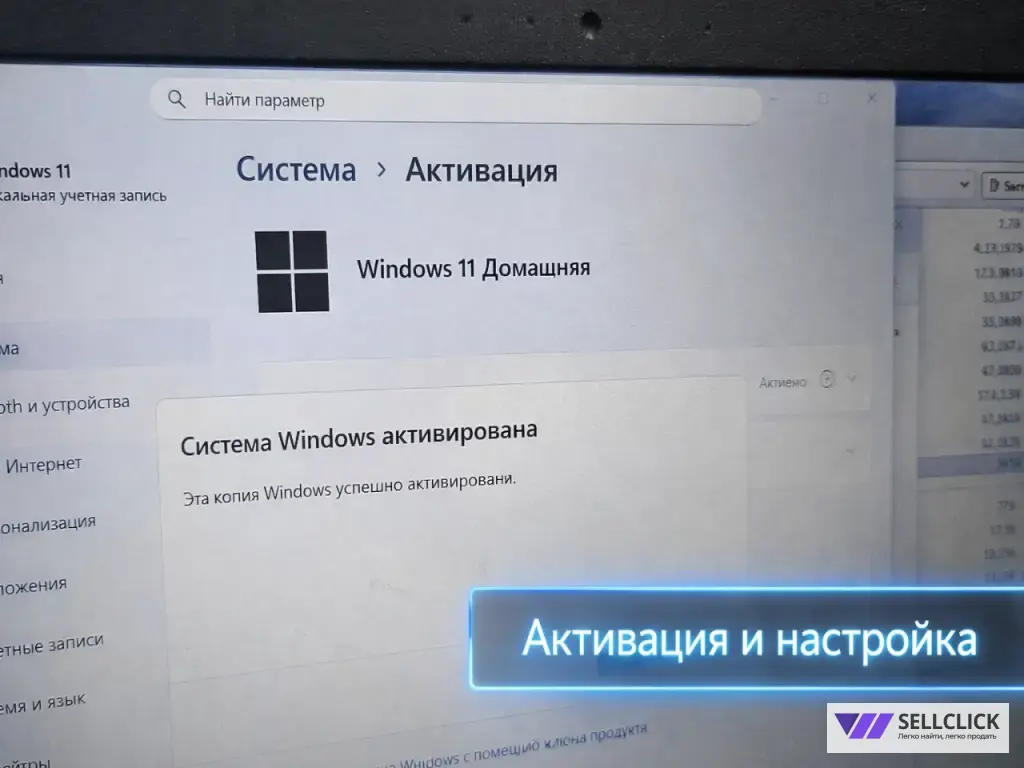 Компьютерный мастер. Ремонт ноутбуков