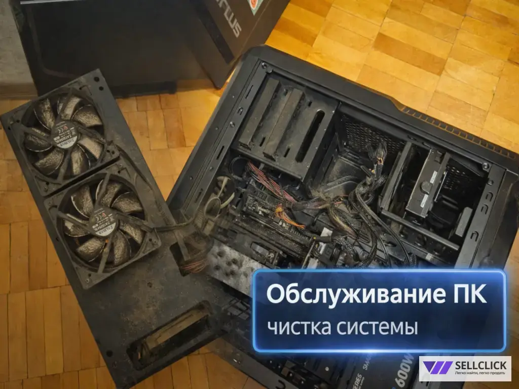 Компьютерный мастер. Ремонт ноутбуков