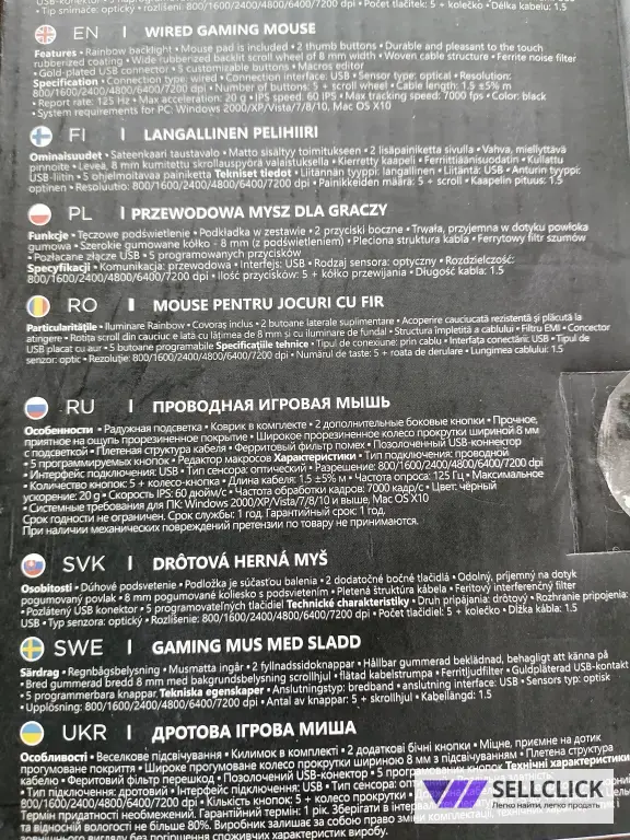 Мышь+коврик проводная Defender Sin'Sister GM-933